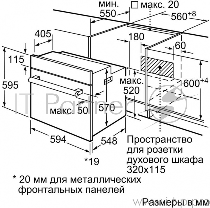 Встраиваемая электрическая духовка BOSCH HBF114EB0R Serie 2, духовой шкаф, черный, класс энергоэффективности А, 8 режимов, 3-х слойное остекление, LED-дисплей, утапливаемые переключатели, галогенное освещение, телескопические направляющие на 1-ом уро