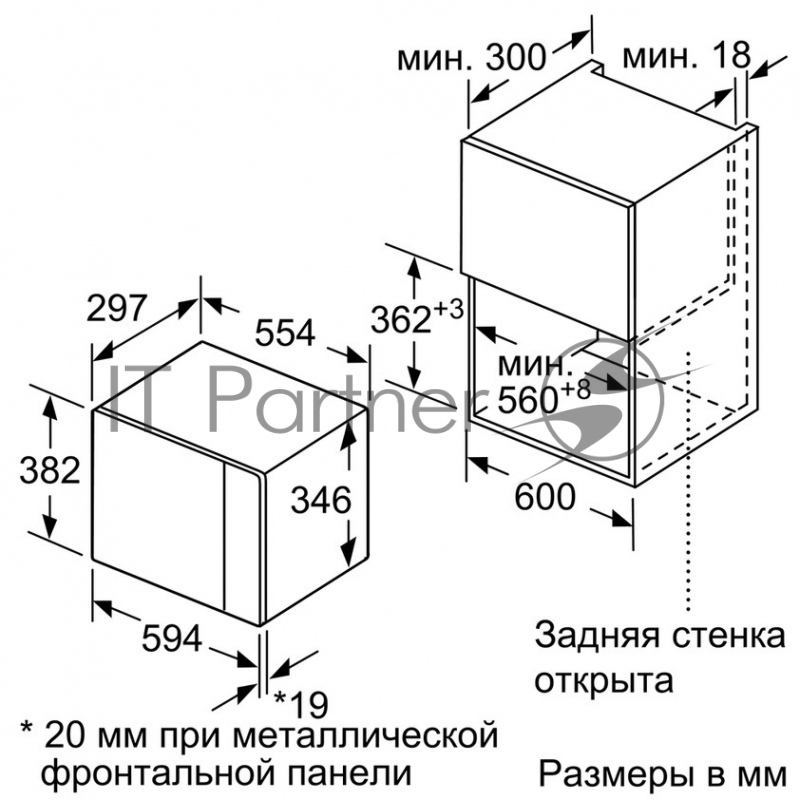 Встраиваемая микроволновая печь Bosch BEL524MB0