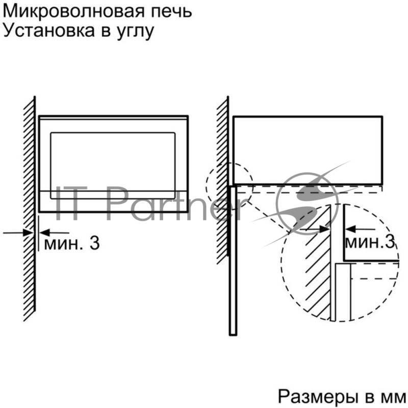 Встраиваемая микроволновая печь Bosch BEL524MB0