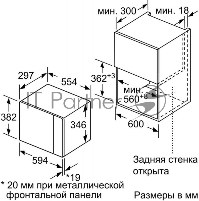 Встраиваемая микроволновая печь Bosch BEL524MB0