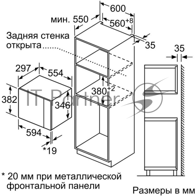 Встраиваемая микроволновая печь Bosch BEL524MB0