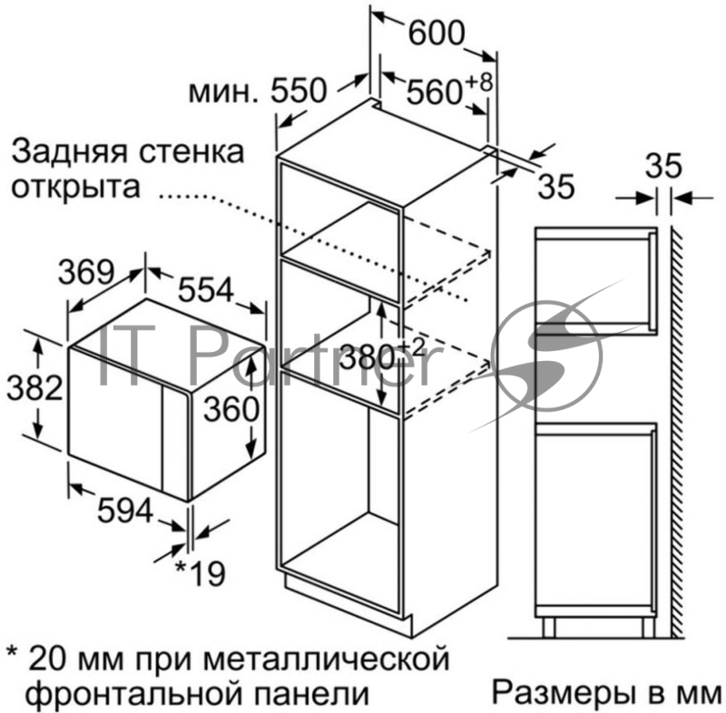 Встраиваемая микроволновая печь Bosch BFL554MS0