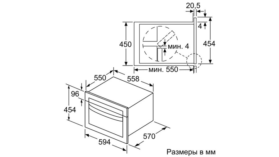 Встраиваемая микроволновая печь Bosch CMA585MB0
