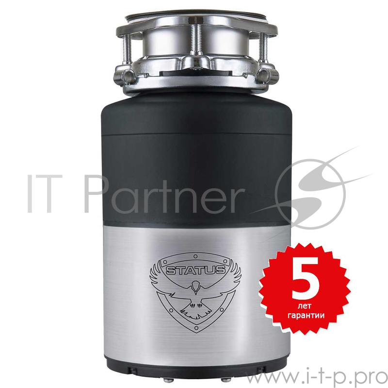 Измельчитель пищевых отходов STATUS PREMIUM 100 390Вт 1480об/мин Ф200мм