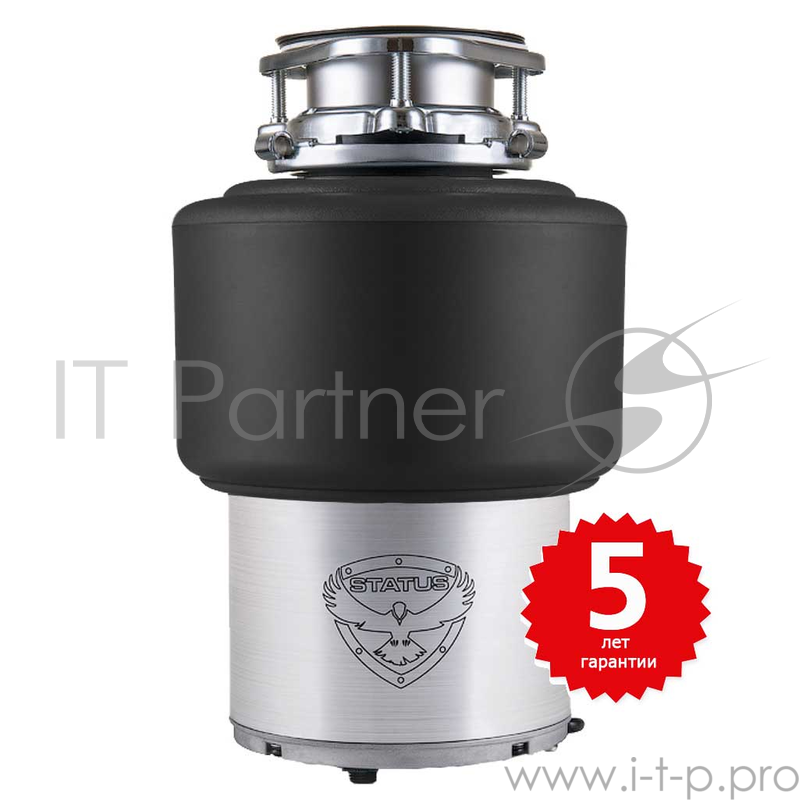 Измельчитель пищевых отходов STATUS PREMIUM 150 390Вт 1480об/мин Ф210мм