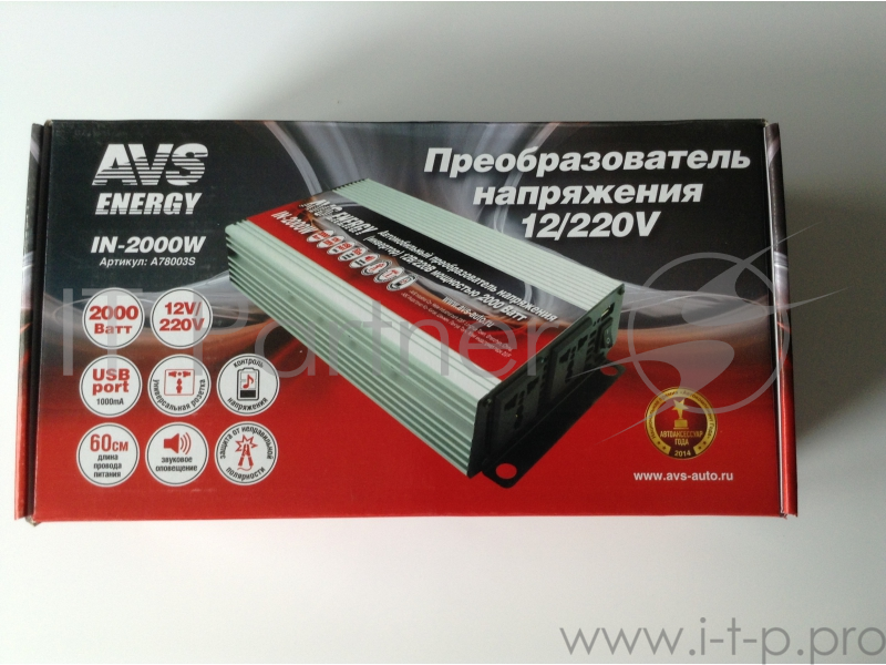 Инвертор AVS IN-2000W автомобильный 12/220В