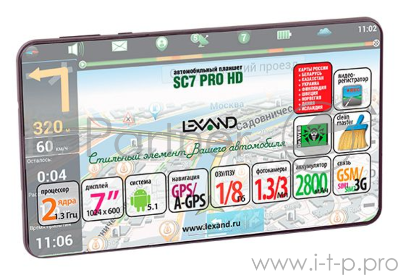 Навигатор LEXAND SC-7 PRO HD Дисплей 7