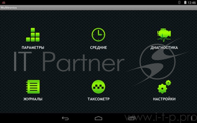 Маршрутный компьютер MULTITRONICS MPC-800 для Android-устройств автономная работа