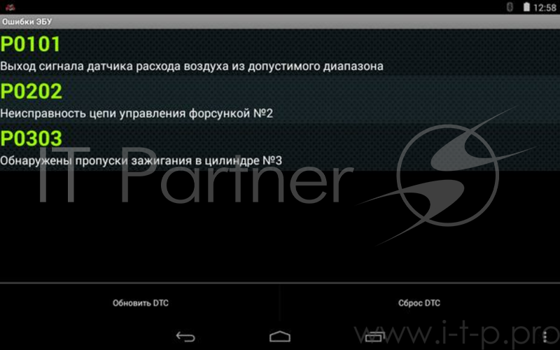 Маршрутный компьютер MULTITRONICS MPC-800 для Android-устройств автономная работа
