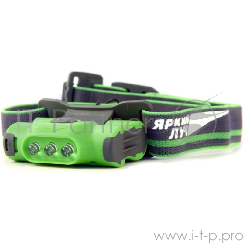 Фонарь ЯРКИЙ ЛУЧ LH-030 DROID налобный зеленый 2 режима (5/30лм) IPX4 на 2xAAA