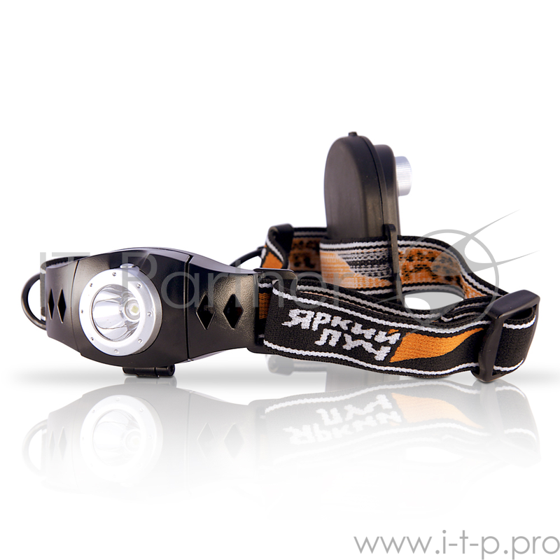 Фонарь ЯРКИЙ ЛУЧ LH-3D налобный светодиод 3W, регулируемый уровень яркости, на 3xAAA (12)
