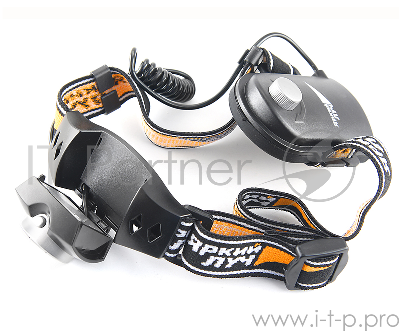 Фонарь ЯРКИЙ ЛУЧ LH-3D налобный светодиод 3W, регулируемый уровень яркости, на 3xAAA (12)