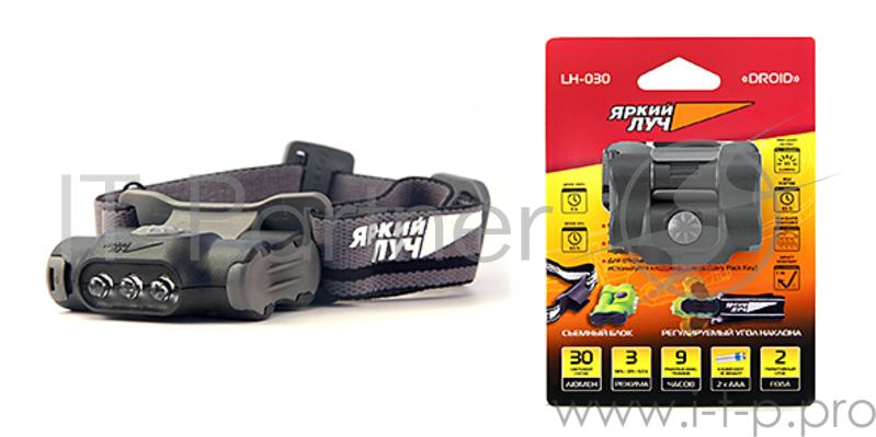 Фонарь ЯРКИЙ ЛУЧ LH-030 DROID налобный черный 2 режима (5/30лм) IPX4 на 2xAAA