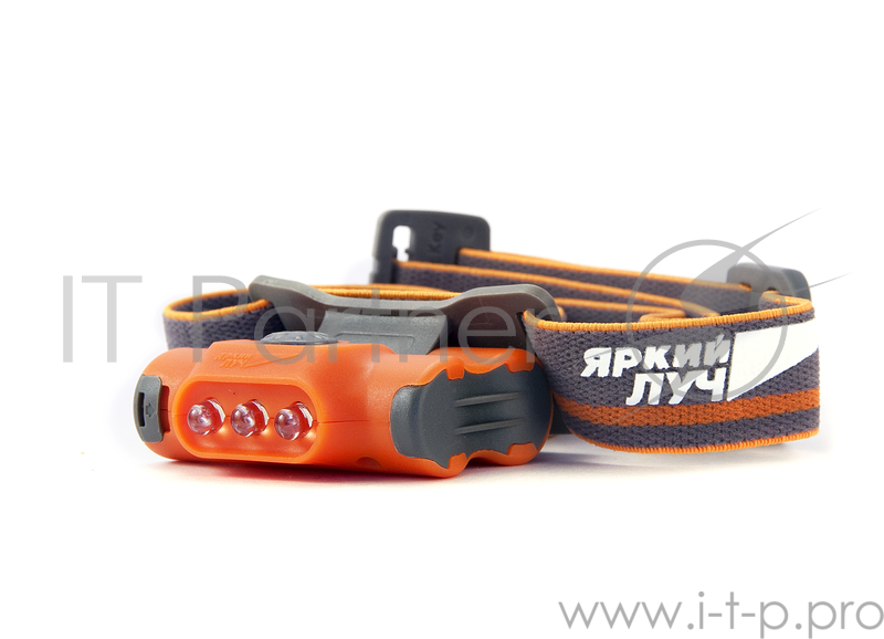 Фонарь ЯРКИЙ ЛУЧ LH-030 DROID налобный оранжевый 2 режима (5/30лм) IPX4 на 2xAAA