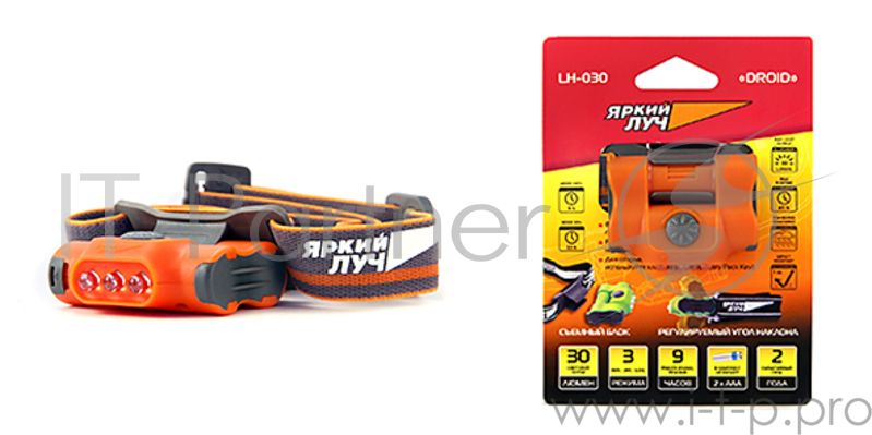 Фонарь ЯРКИЙ ЛУЧ LH-030 DROID налобный оранжевый 2 режима (5/30лм) IPX4 на 2xAAA
