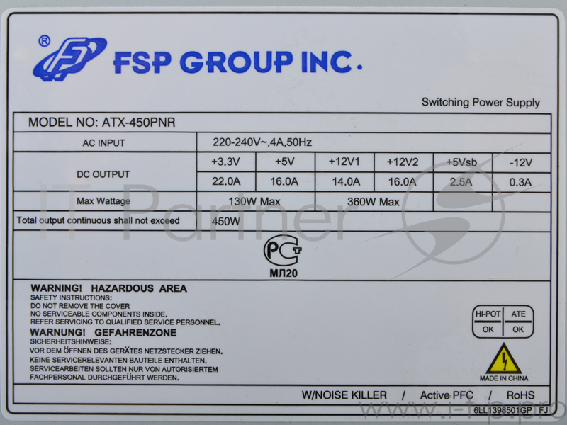 Блок питания FSP ATX 450W ATX-450PNR (24+4+4pin) 120mm fan 3xSATA
