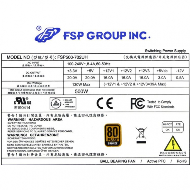 Блок питания FSP500-702UH 2U 500W High Efficiency 80 Plus BRONZ Low Ripple & Noise OVP, OCP and SCP Protection, MTBF 100000 hours (для RM236) OEM {8}