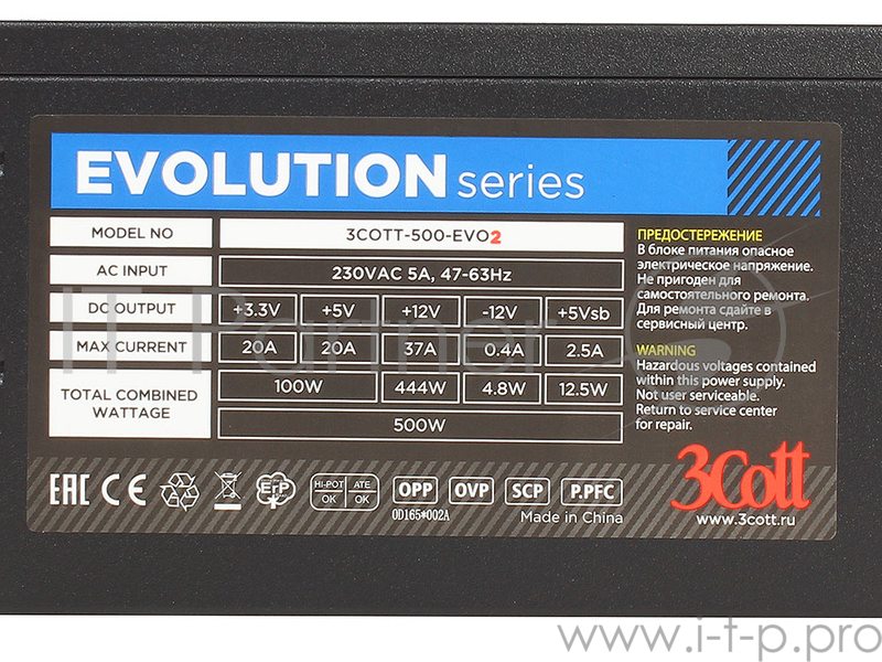 Блок питания 3Cott OEM 500W 3COTT-500-EVO2 , ATX v2.3, P.PFC, OPP/OVP/SCP, 20+4P 450мм, 4+4P 550мм, 1x6P, 4 SATA, 3 MOREX, 1 FDD, 12см с функцией A