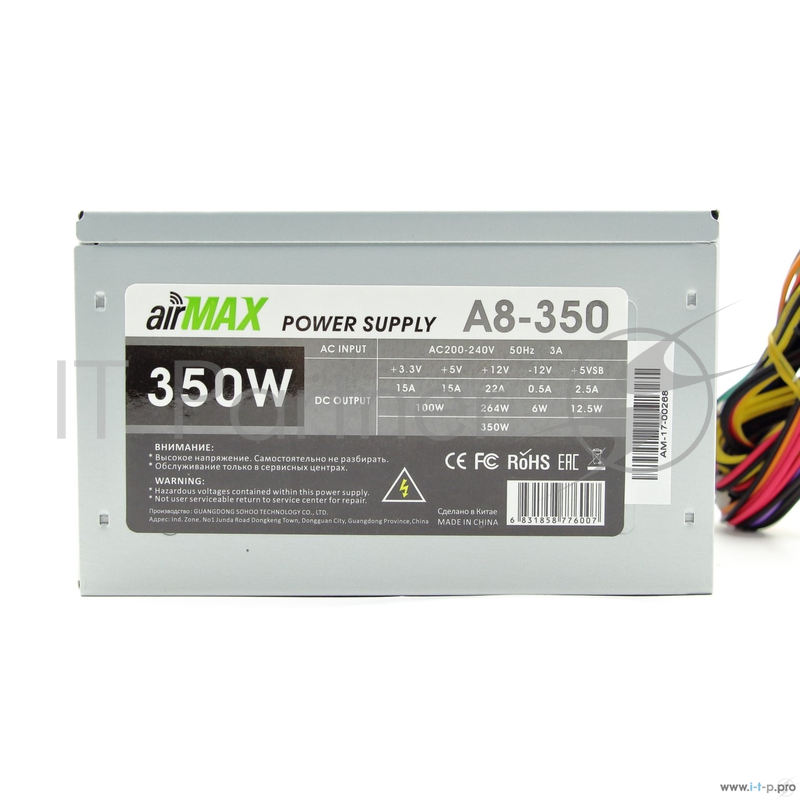 Блок питания AirMax A8-350W Блок питания 350W ATX (24+4+6пин, 80mm (SCP)(OVP)(OCP)(UVP)ATX 12V v.2.3)