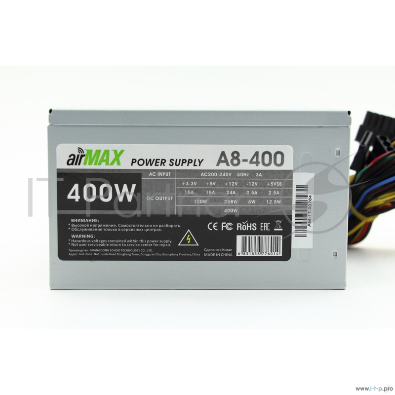 Блок питания AirMax A8-400W Блок питания 400W ATX (24+4+6пин, 80mm (SCP)(OVP)(OCP)(UVP)ATX 12V v.2.3)