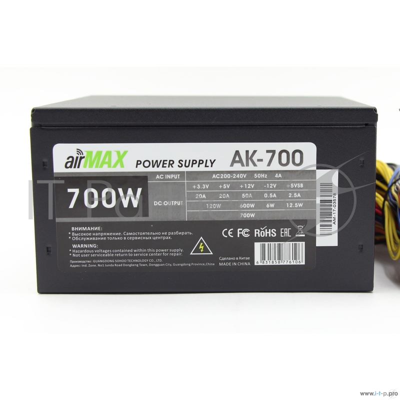 Блок питания AirMax AK-700W ATX (24+4+6пин, 120mm (SCP)(OVP)(OCP)(UVP)ATX 12V v.2.3)