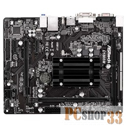 Материнская плата Asrock D1800M mATX AC`97 6ch(5.1) GbLAN+VGA+DVI+HDMI
