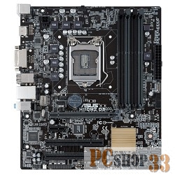 Материнская плата ASUS H110M2 D3 RTL