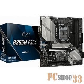 Материнская плата B365 S1151 MATX B365M PRO4 ASROCK