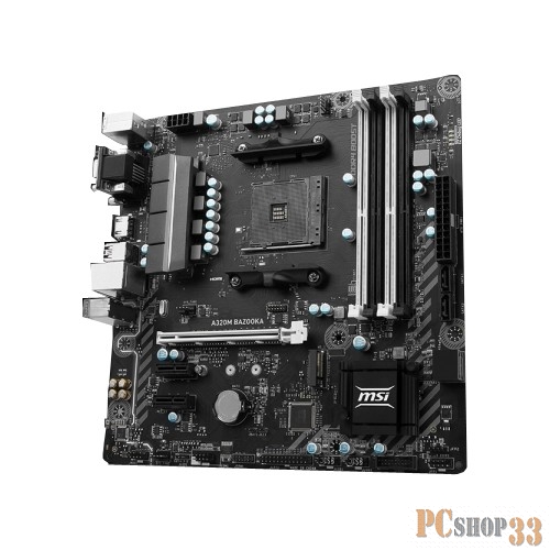 Материнская плата MSI A320M BAZOOKA Soc-AM4 AMD A320 4xDDR4 mATX AC`97 8ch(7.1) GbLAN RAID+VGA+DVI+HDMI