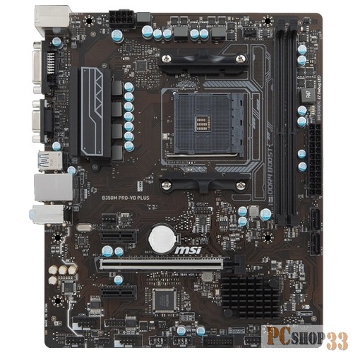 Материнская плата MSI B350M PRO-VD PLUS Soc-AM4 AMD B350 2xDDR4 mATX AC`97 8ch(7.1) GbLAN RAID+VGA+DVI