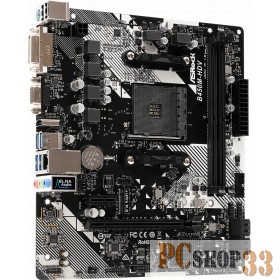 Материнская плата AMD B450 SAM4 MATX B450M-HDV R4.0 ASROCK