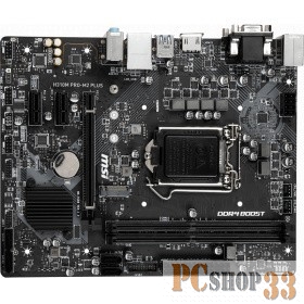 Материнская плата H310 S1151 MATX H310M PRO-M2 PLUS MSI