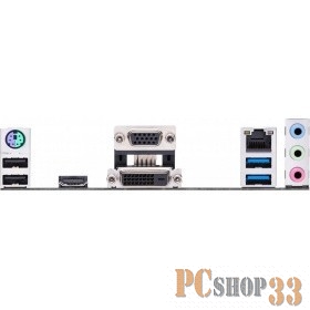 Материнская плата ASUS PRIME H310I-PLUS R2.0/CSM