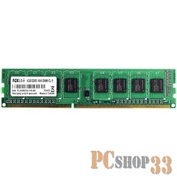 Модуль памяти Foxline DDR3 DIMM 4GB (PC3-12800) 1600MHz FL1600D3U11S-4G