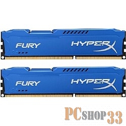 Модуль памяти Kingston DDR3 DIMM 16GB (PC3-10600) 1333MHz Kit (2 x 8GB) HX313C9FK2/16 HyperX FURY Blu Series CL9