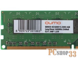 Модуль памяти DDR-III 4GB QUMO 1600MHz PC-12800 256Mx8 CL11 Retail (QUM3U-4G1600K11L)