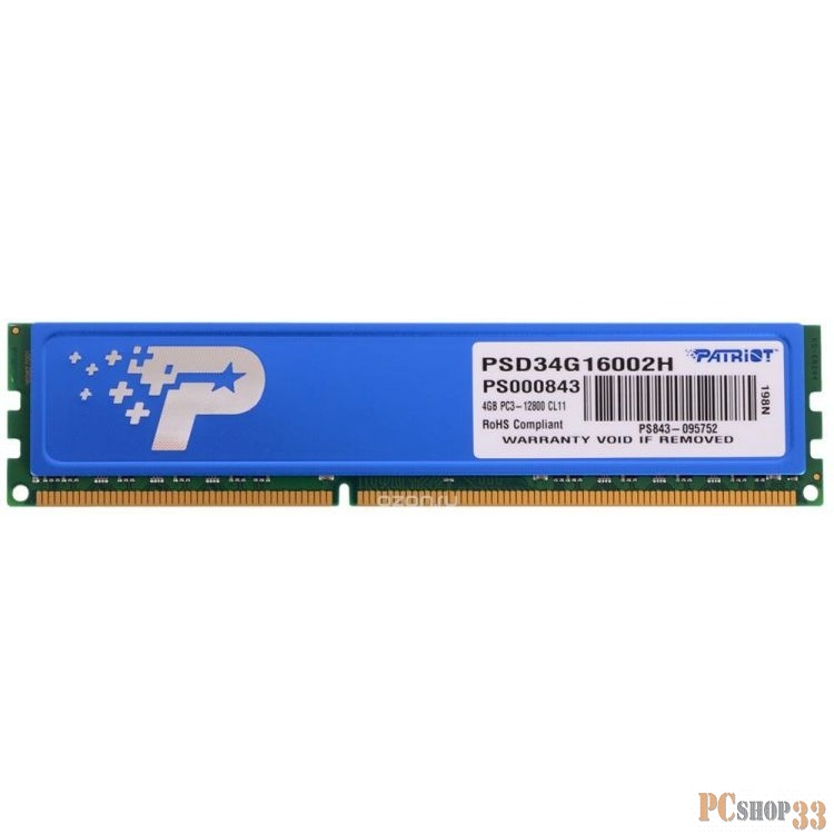 Модули памяти PATRIOT Signature Line DDR3 (4GB,1600MHz) CL9 Retail