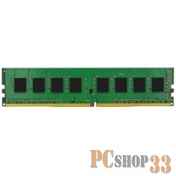 Модуль памяти DDR4 8Gb 2133MHz Kingston KVR21N15S8/8 RTL PC4-17000 CL15 DIMM 288-pin 1.2В