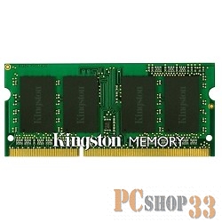 Модуль памяти DDR4 8Gb 2133MHz Kingston KVR21S15S8/8 RTL PC3-17000 CL15 SO-DIMM 260-pin 1.2В