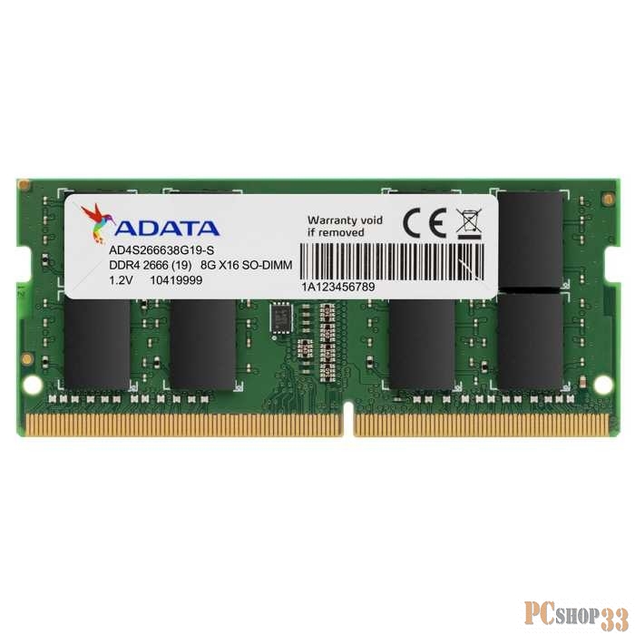 Оперативная память 8GB ADATA DDR4 2666 SO DIMM AD4S266638G19-S Non-ECC, CL19, 1.2V, 1024x8, RTL