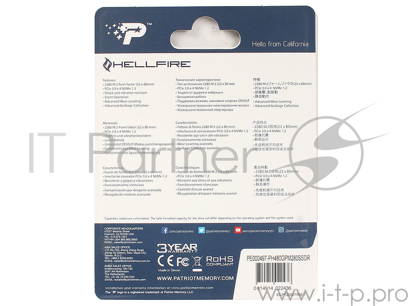 Твердотельный накопитель SSD PCIE 480 Gb Patriot HellFire M2 2280 PH480GPM280SSDR