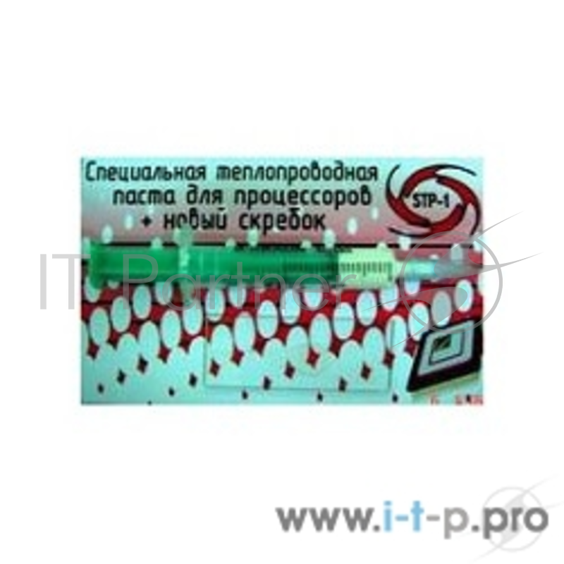 Термопаста STP-1, в шприце, 3 гр