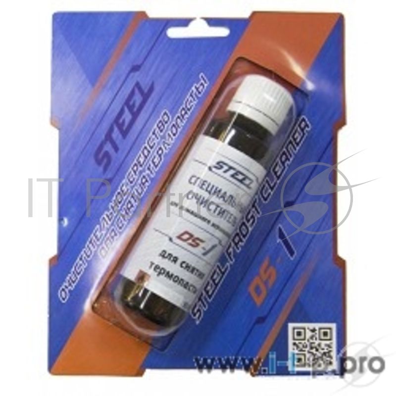 Термопаста Средство для снятия термопасты STEEL DS-1 (50мл.)