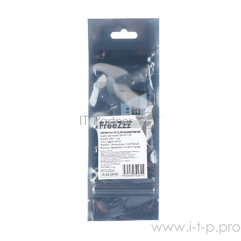 Термо паста Gembird FreeZzz GF-01-1.5P для радиаторов, 1,5гр, пакет