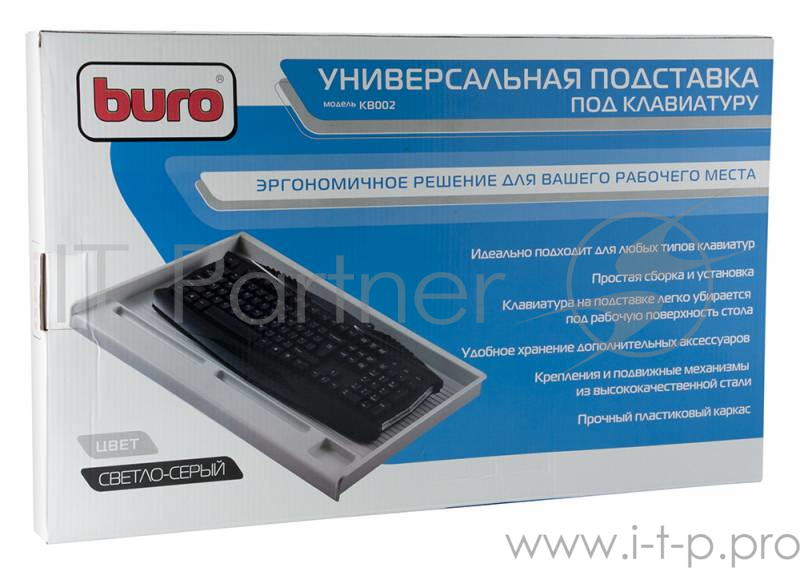 Подставка Buro KB002W белый
