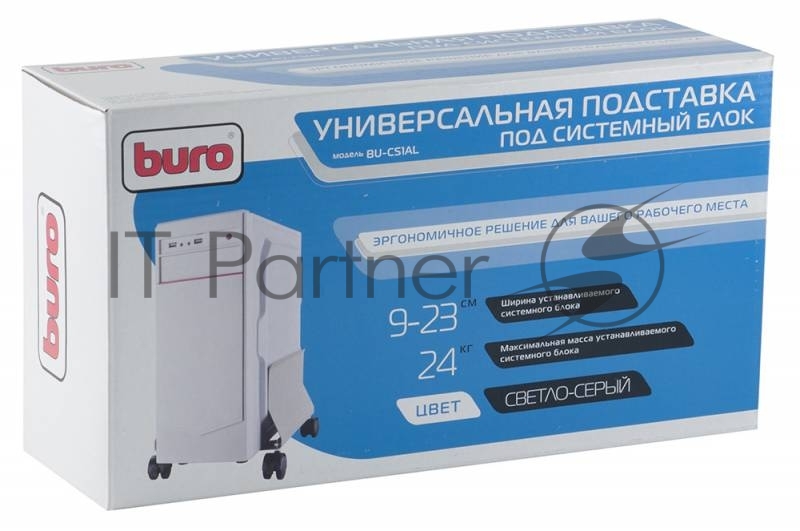Подставка Buro BU-CS1AL светло-серый