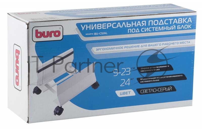 Подставка Buro BU-CS1AL светло-серый