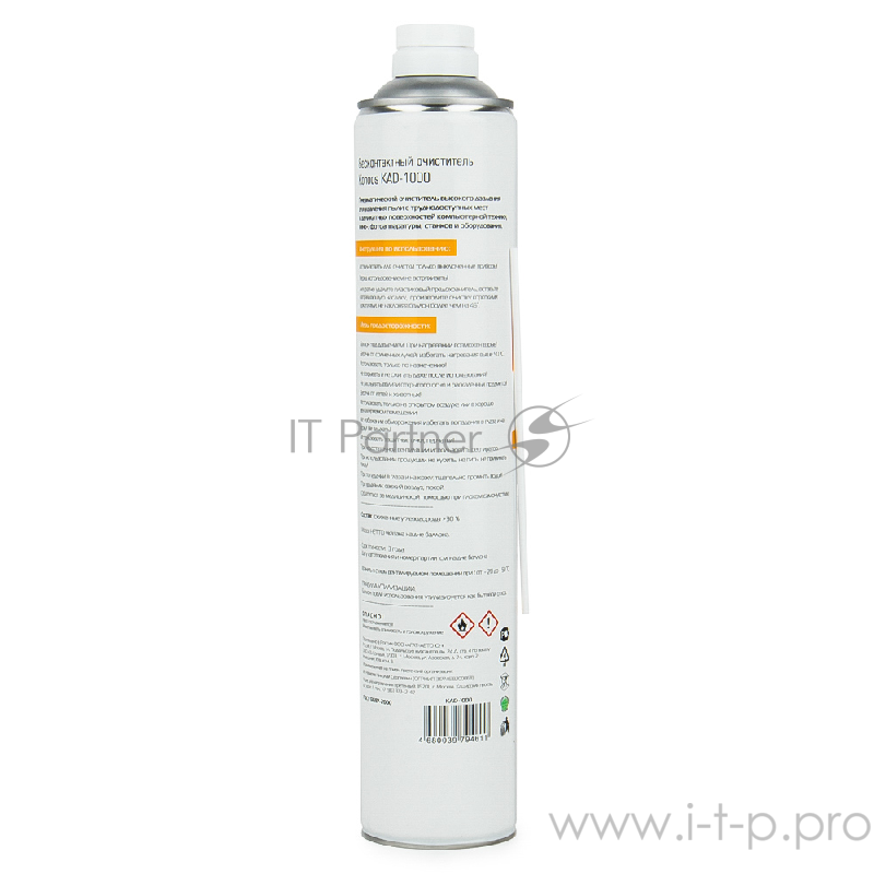 KAD-1000 Очиститель - спрей: Сжатый воздух для продувки пыли Konoos, 1000 мл