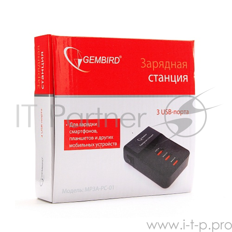Адаптер питания Gembird MP3A-PC-01 220V-5V USB 3 порта, 3A суммарно