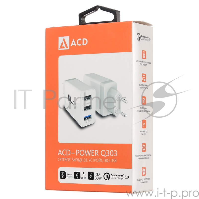 СЗУ (ACD-Q303-X3W) 30Вт, 3xUSB 1QC+2Smart, 3.6~12В, 3А RTL {120}